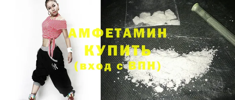 Amphetamine Premium  купить   Заринск 