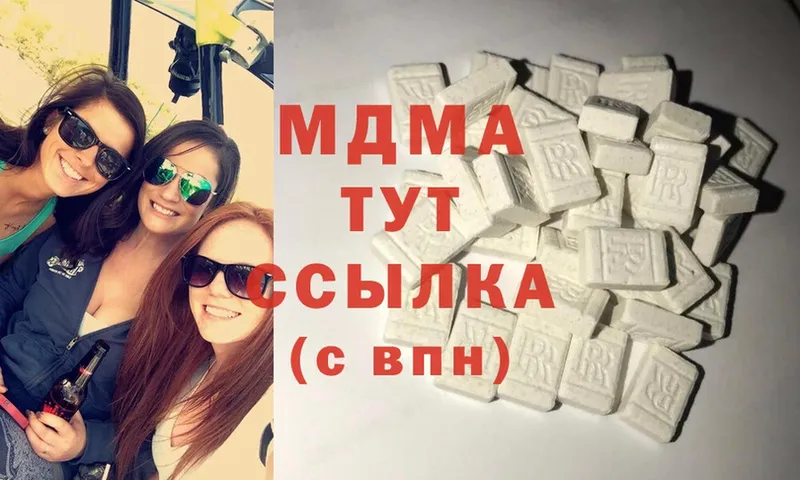 MDMA VHQ  Заринск 